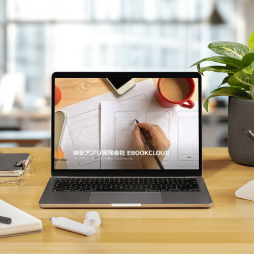 完全無料イメージ